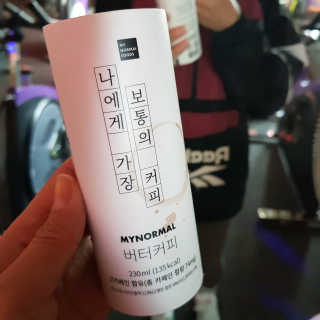 마이노멀 방탄음료 10개 세트- 버터커피5 + 버터말차5 — 3점을 준 리뷰어가 2019년 11월 올린 사용 사진