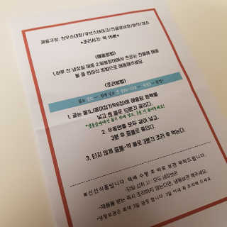 한글라쓰님이 올린 리뷰 사진 3