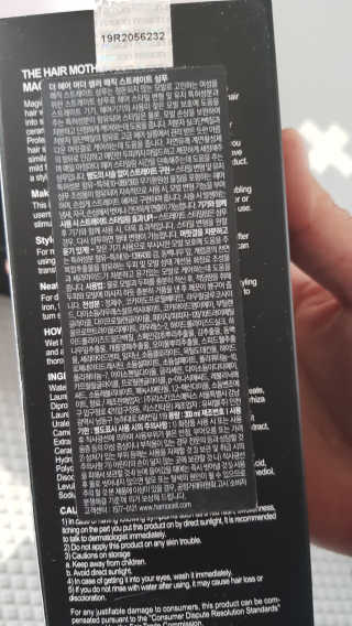 앙증마즌서나님이 올린 리뷰 사진 3