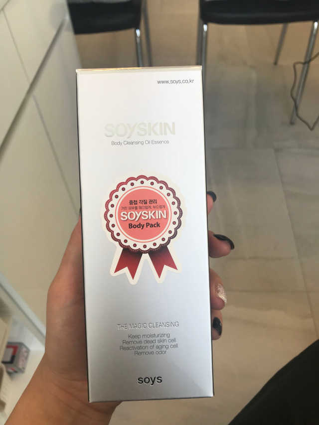 소이스킨 리뷰 사진