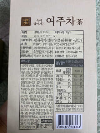 yooni님이 올린 리뷰 사진 3
