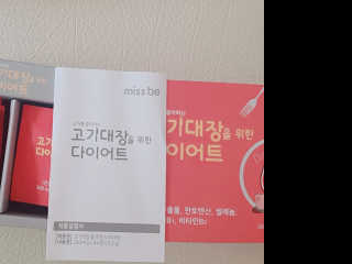 꿀피부님이 올린 리뷰 사진 2