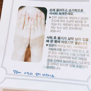 냐냐님이 올린 리뷰 사진 4