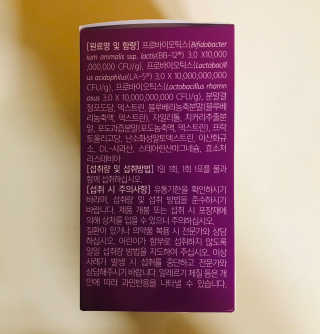 라플레 유해균을 이겨 튼튼한 장으로,  인빅터스 패밀리 — 4.5점을 준 리뷰어가 2019년 12월 올린 사용 사진