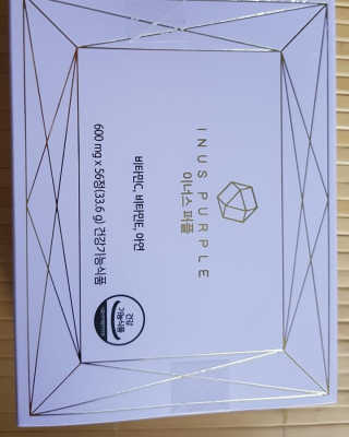 이너스코리아 이너스퍼플 — 4점을 준 리뷰어가 2019년 9월 올린 사용 사진