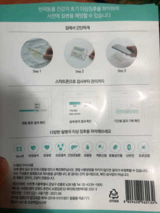 조원화님이 올린 리뷰 사진 3