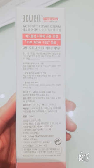 귤람즤꺼!님이 올린 리뷰 사진 4