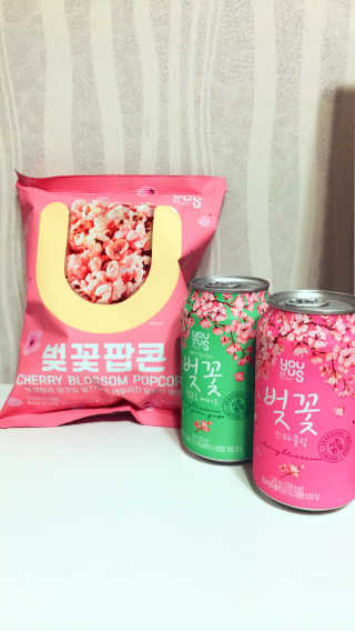 GS25 벚꽃 팝콘 + 벚꽃스파클링 + 벚꽃 청포도 에이드 — 5점을 준 리뷰어가 2018년 3월 올린 사용 사진