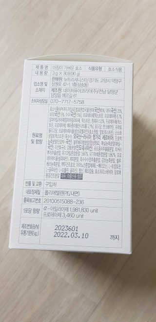 dlatnaud님이 올린 리뷰 사진 3