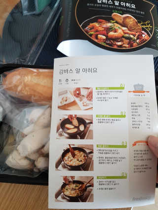 박지맹님이 올린 리뷰 사진 3