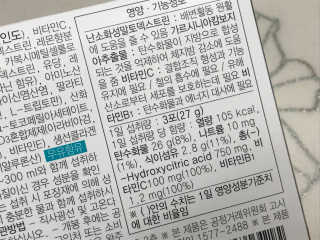 스프렉사코리아 케이프 워터믹스 데일리 다이어트 — 4.67점을 준 리뷰어가 2018년 3월 올린 사용 사진