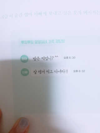 소소한행복님이 올린 리뷰 사진 2
