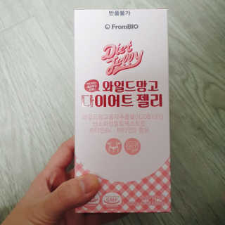 프롬바이오 다이어트엔와일드망고 젤리 — 4.5점을 준 리뷰어가 2020년 1월 올린 사용 사진
