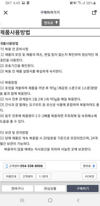 달려라하니님이 올린 리뷰 사진 3