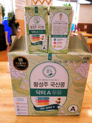 이롬 황성주 국산콩 닥터두유 3종 — 5점을 준 리뷰어가 2018년 5월 올린 사용 사진