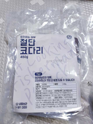 행복먹거리공작소 손질 코다리 매콤 양념장 세트 550g x 2 — 5점을 준 리뷰어가 2020년 2월 올린 사용 사진