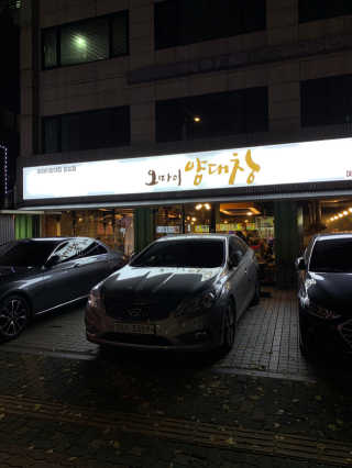 박해룡님이 올린 리뷰 사진 3