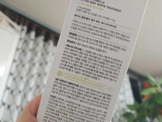 달리프 클로렐라 베러 루트 워터트리트먼트 200ml — 5점을 준 리뷰어가 2020년 2월 올린 사용 사진