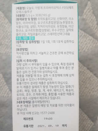 채시아님이 올린 리뷰 사진 3