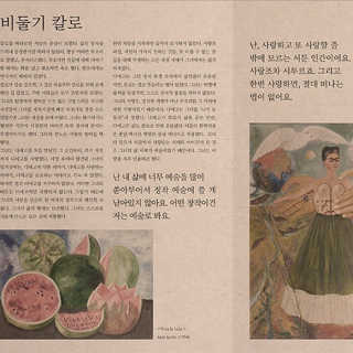 블로거 채가지님이 올린 리뷰 사진 3