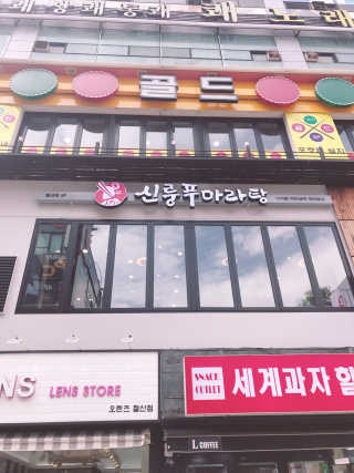 tastegood님이 올린 리뷰 사진 2
