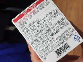 비타맘 컷앤블럭 식욕억제제 탄수화물차단제 칼로리컷팅제 HCA — 4.5점을 준 리뷰어가 2020년 2월 올린 사용 사진