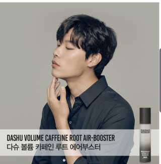 다슈코리아 다슈 볼륨 카페인 파워 에어부스터 120ml — 5점을 준 리뷰어가 2019년 10월 올린 사용 사진