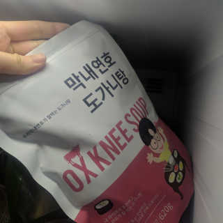 오리지널님이 올린 리뷰 사진 1