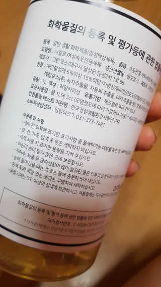 이영실님이 올린 리뷰 사진 2
