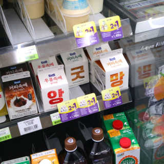 [매일유업] 우유속에 어쩌구_3개 세트 모바일 쿠폰 — 5점을 준 리뷰어가 2019년 10월 올린 사용 사진