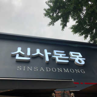 v정화v님이 올린 리뷰 사진 1