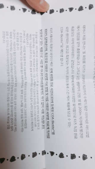 NA님이 올린 리뷰 사진 4