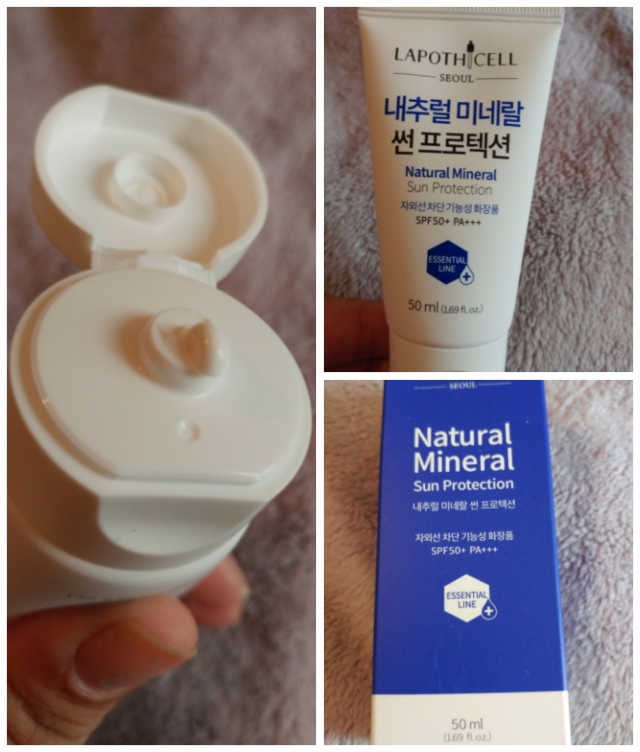 내추럴 미네랄 썬 프로텍션 리뷰 사진