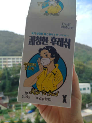 💟봉달💟님이 올린 리뷰 사진 1