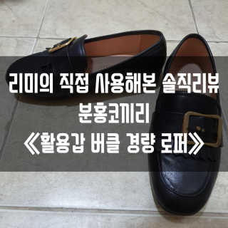 gillim_e님이 올린 리뷰 사진 1