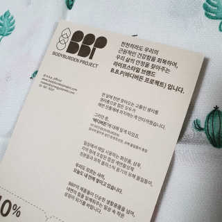 바디버든프로젝트 바디버든 프로젝트 BBP 샴푸 트리트먼트 세트 — 4점을 준 리뷰어가 2019년 7월 올린 사용 사진