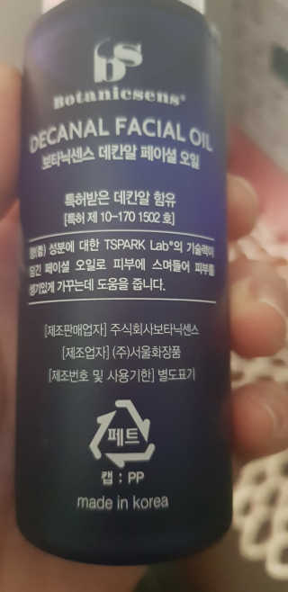 쭈하님이 올린 리뷰 사진 3