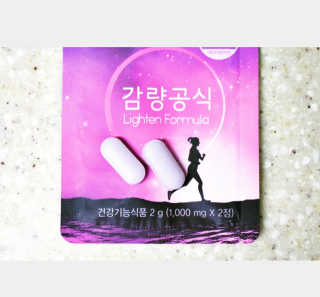 [감량공식] 다이어트 건강기능식품 신규 캠페인 — 3.5점을 준 리뷰어가 2020년 3월 올린 사용 사진