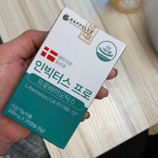 라플레 염창환 박사의 3세대 유산균, 인빅터스 프로 — 5점을 준 리뷰어가 2019년 12월 올린 사용 사진