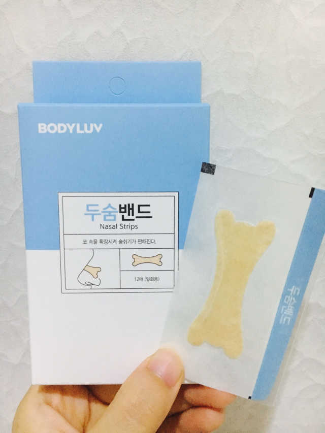 바디럽 두숨밴드 리뷰 사진