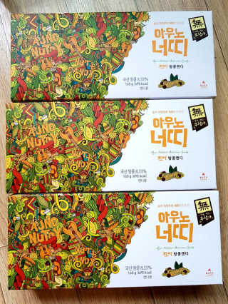 하늘꾸미님이 올린 리뷰 사진 1