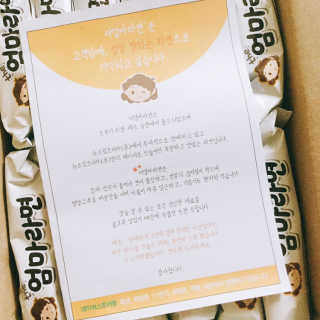 라면 그대로가 제일 맛있는 더엄마라면 — 4.5점을 준 리뷰어가 2019년 7월 올린 사용 사진