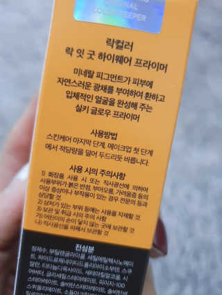 뽀슈님이 올린 리뷰 사진 4