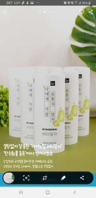 이수민님이 올린 리뷰 사진 1