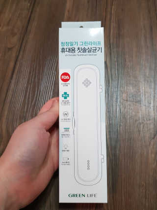 네온마켓 청정일기 휴대용 칫솔살균기 — 5점을 준 리뷰어가 2019년 3월 올린 사용 사진