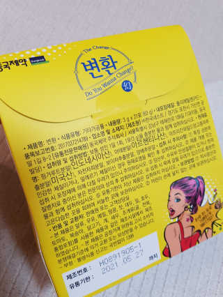 제니님이 올린 리뷰 사진 2