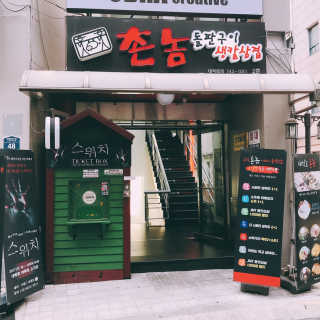 tastegood님이 올린 리뷰 사진 1