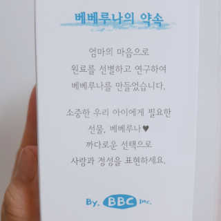 혜인이님이 올린 리뷰 사진 4