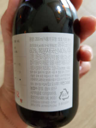 국순당식초 국순당 과일식초 3종 — 4.33점을 준 리뷰어가 2018년 9월 올린 사용 사진