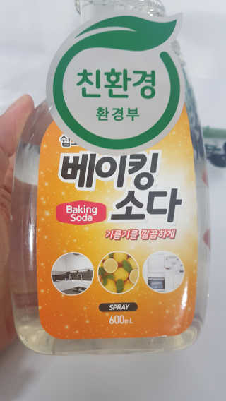 정수정님이 올린 리뷰 사진 3